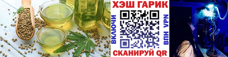 Canna-Cookies конопля  дарк нет формула  Обоянь 