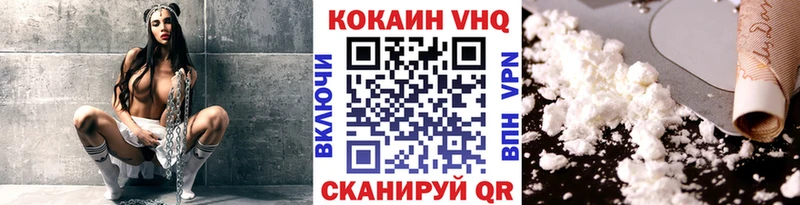 даркнет сайт  Обоянь  блэк спрут ТОР  Cocaine VHQ 