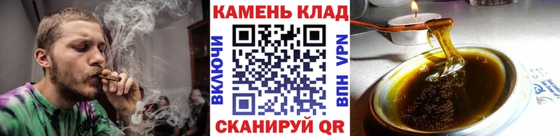 ГАШ Ice-O-Lator наркотики Обоянь