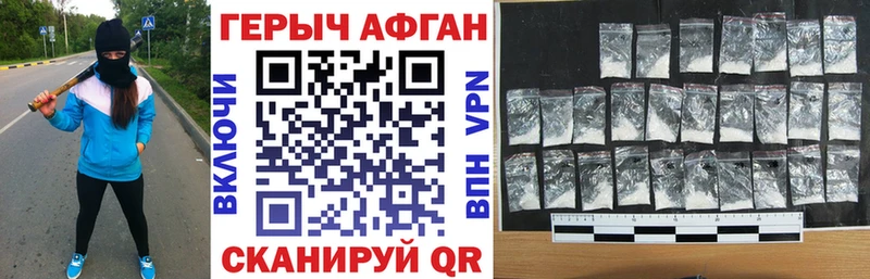 где купить Обоянь OMG сайт ГЕРОИН афганец