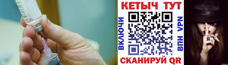 мега tor  Обоянь  Кетамин VHQ 