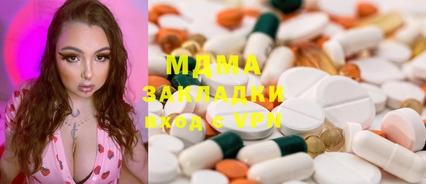 мефедрон VHQ Кулебаки