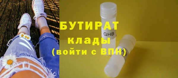 apvp Лабытнанги