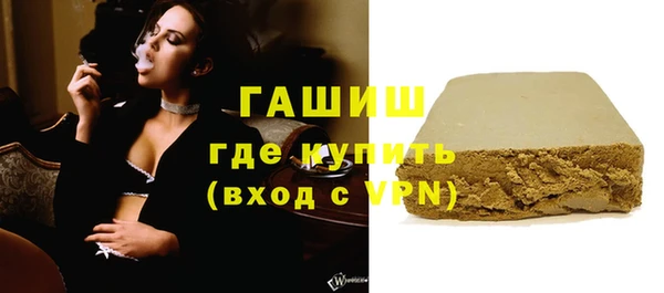 гашиш Кукмор