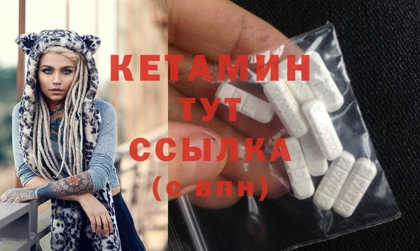 первитин Лагань