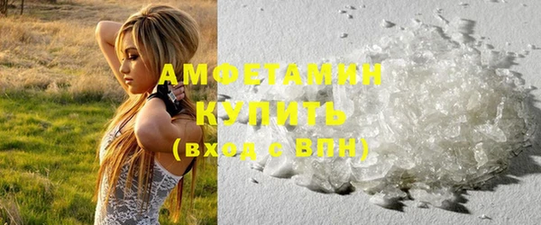 первитин Лагань