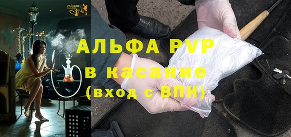 первитин Лагань