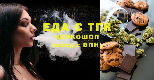 первитин Лагань