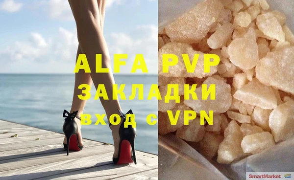 первитин Лагань