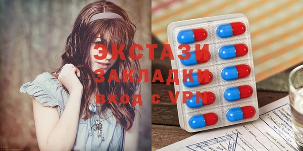 мяу мяу мука Куйбышев