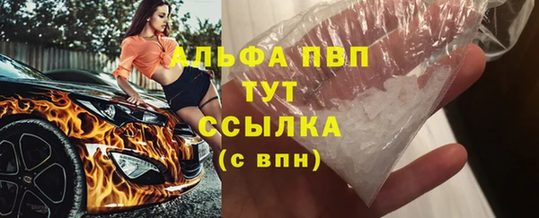 первитин Лагань