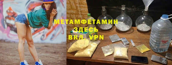 первитин Лагань