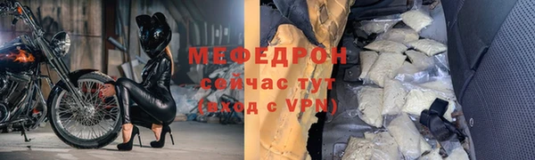 первитин Лагань