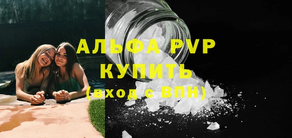 apvp Лабытнанги