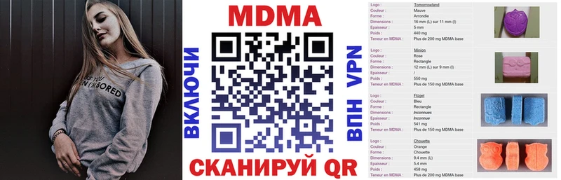продажа наркотиков  Обоянь  МДМА Molly 