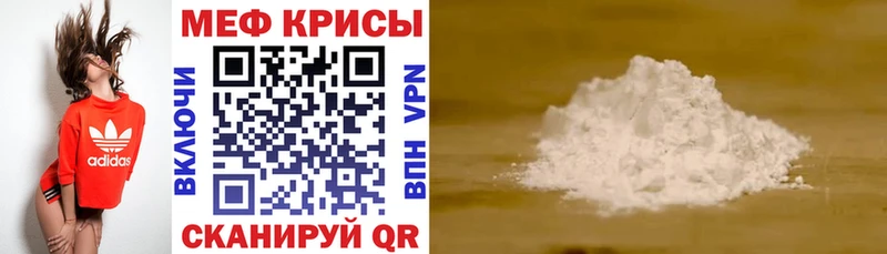 наркошоп  Обоянь  Меф VHQ 