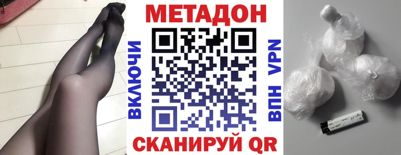 МЕТАДОН мёд  цены наркотик  Обоянь 