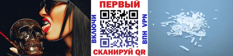 где можно купить   ссылка на мегу рабочий сайт  Первитин Methamphetamine  Обоянь 
