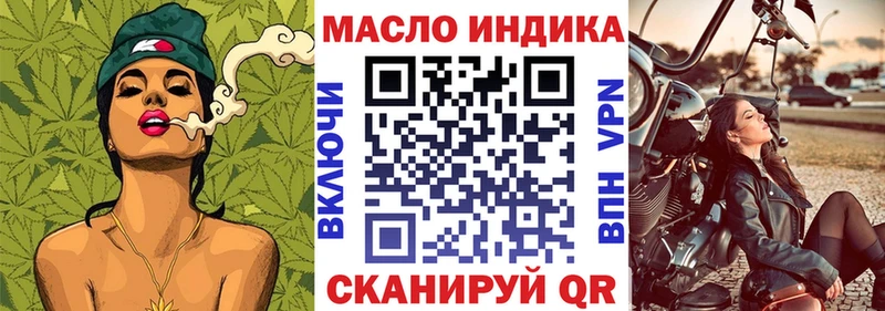 Дистиллят ТГК гашишное масло  ссылка на мегу ссылка  Обоянь 